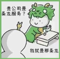 新巴尔虎右旗聚财烟酒回收店