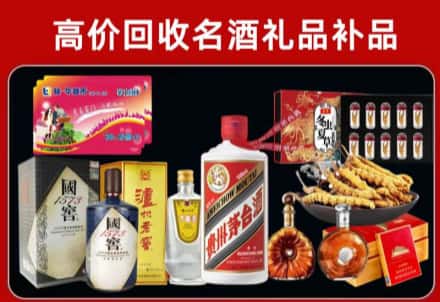 新巴尔虎右旗回收80年茅台公司在哪？